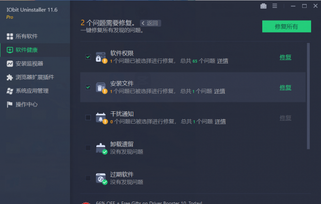 电脑主板结构图解说明