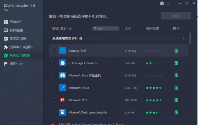 电脑主板结构图解说明