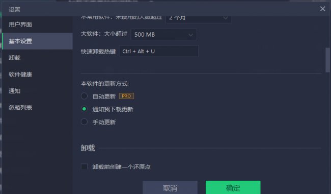 电脑主板结构图解说明