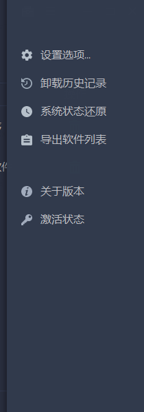 电脑主板结构图解说明
