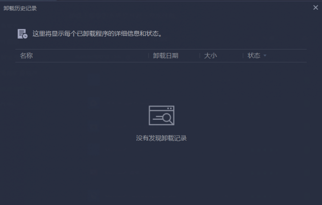 电脑主板结构图解说明