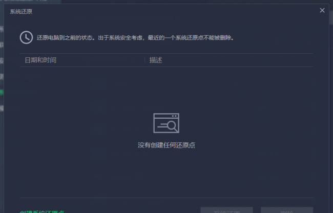 电脑主板结构图解说明