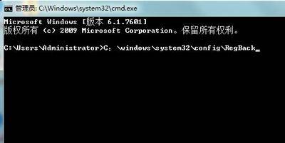 游戏注册表怎么修复文件