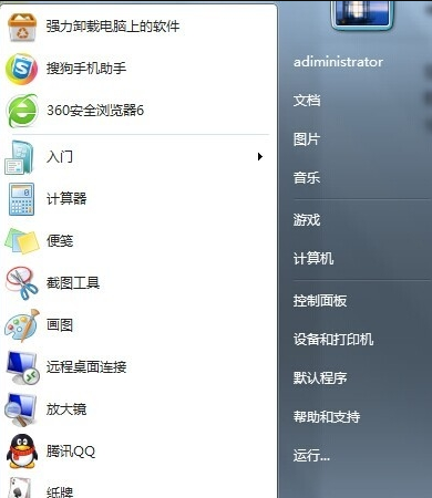 电脑打不开机命令提示符修复怎么办