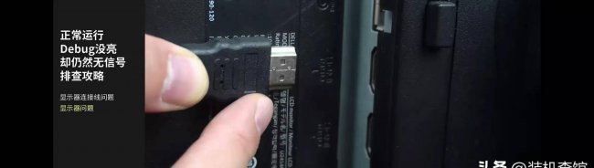 电脑屏幕突然花屏了怎么办