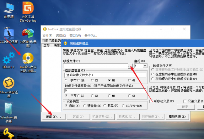 win10系统原版的镜像安装盘在哪