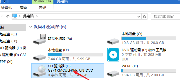 win10系统原版的镜像安装盘在哪