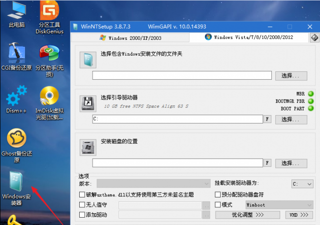 win10系统原版的镜像安装盘在哪