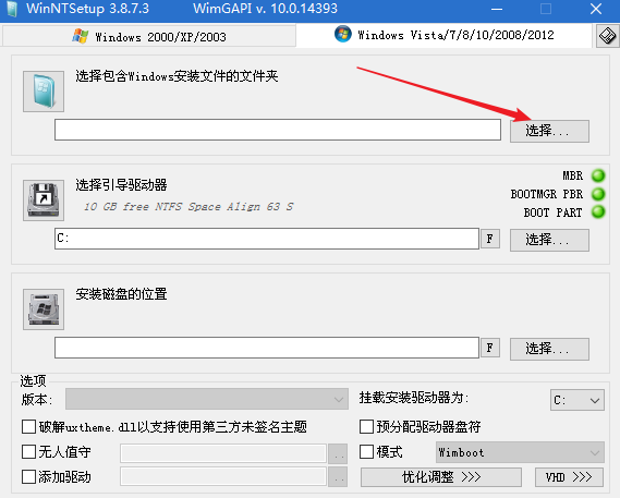 win10系统原版的镜像安装盘在哪