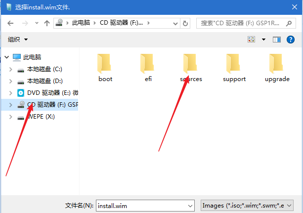 win10系统原版的镜像安装盘在哪