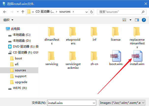 win10系统原版的镜像安装盘在哪