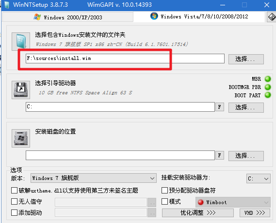 win10系统原版的镜像安装盘在哪