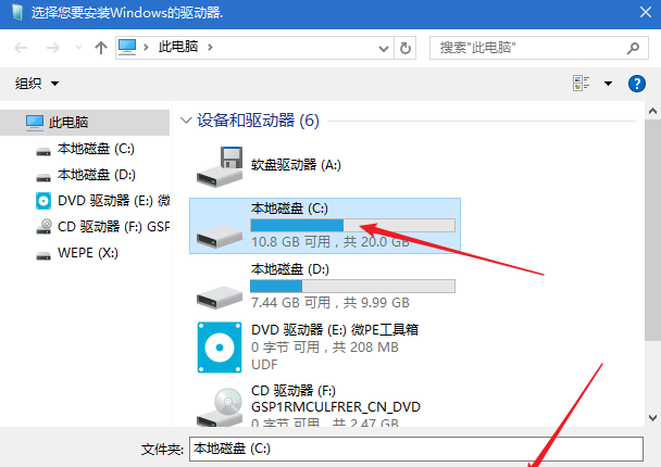 win10系统原版的镜像安装盘在哪