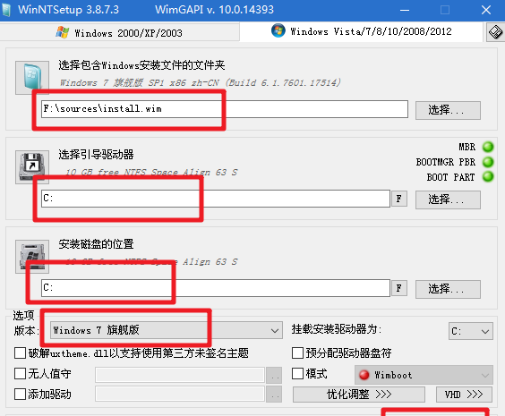 win10系统原版的镜像安装盘在哪