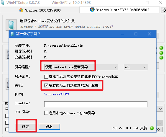 win10系统原版的镜像安装盘在哪
