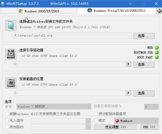 win10系统原版的镜像安装盘在哪