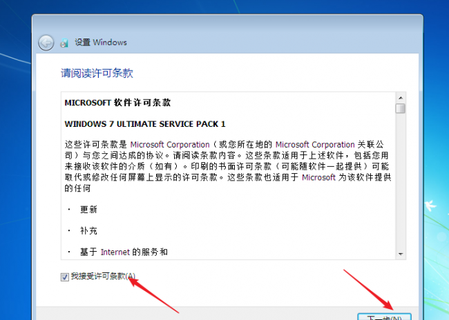 win10系统原版的镜像安装盘在哪