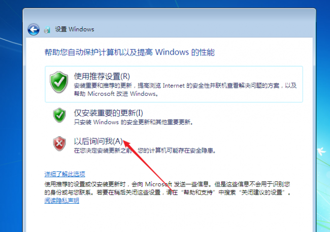 win10系统原版的镜像安装盘在哪