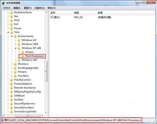 win10系统无法打开添加打印机怎么办