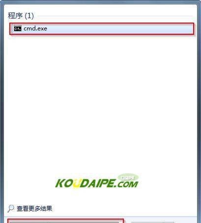 win10剪贴板在哪里打开的