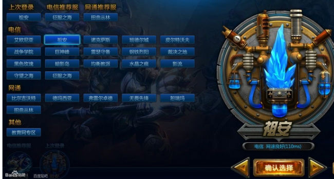 lol配置够了fps却很低怎么办