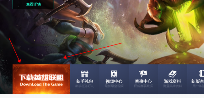 lol配置够了fps却很低怎么办
