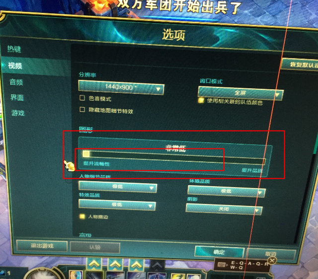 lol配置够了fps却很低怎么办
