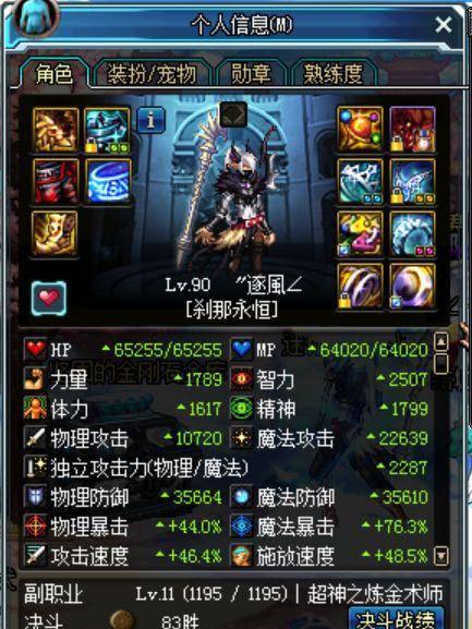 2023冰结师武器选择攻略