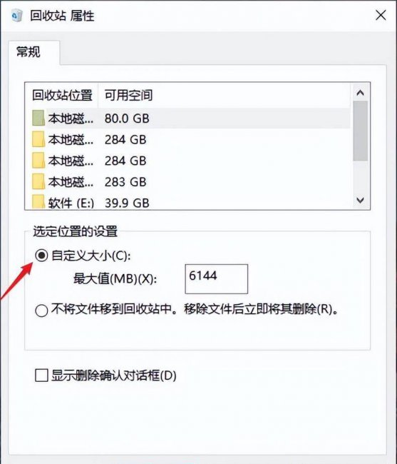电脑回收站彻底删除怎么恢复