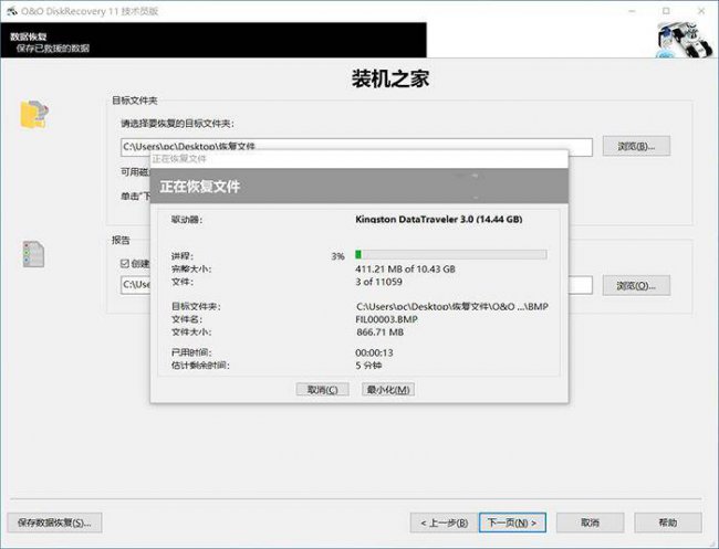 电脑删除的东西怎么恢复正常