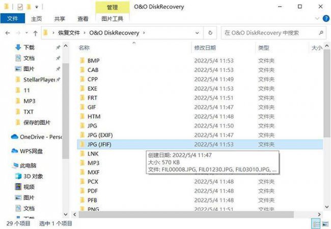 电脑删除的东西怎么恢复正常
