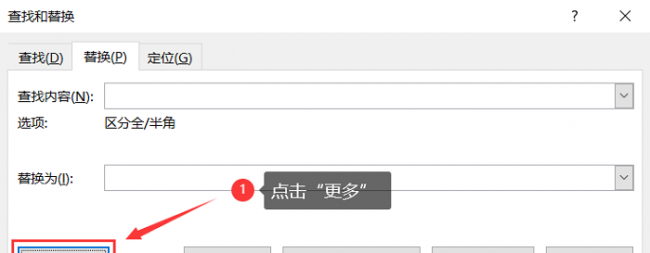如何把word的空白页删掉一部分