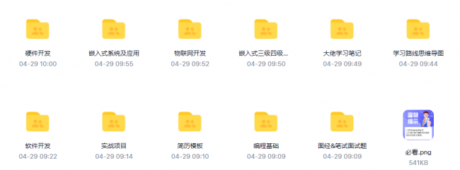 linux查看cpu和内存命令
