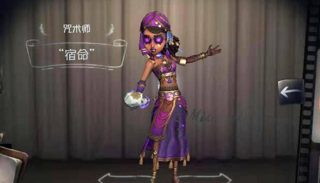 第五人格咒术师天赋加点图