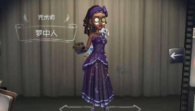 第五人格咒术师天赋加点图