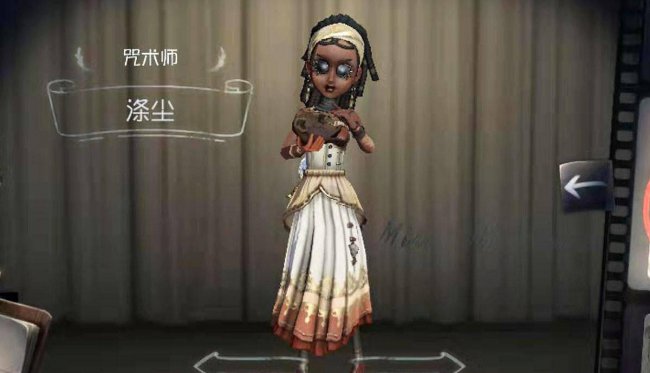 第五人格咒术师天赋加点图