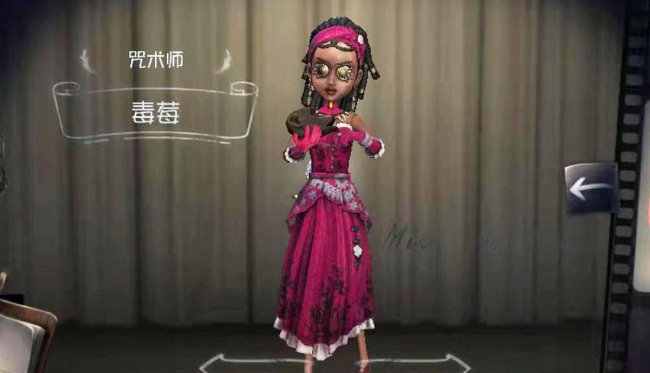 第五人格咒术师天赋加点图