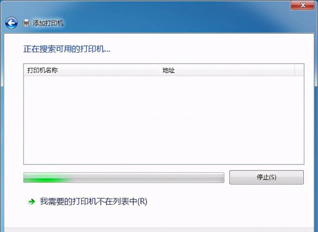 怎样安装网络打印机到电脑的步骤