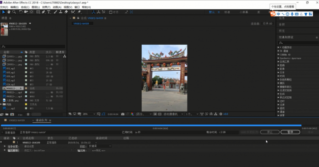ae怎么导出mp4格式视频插件