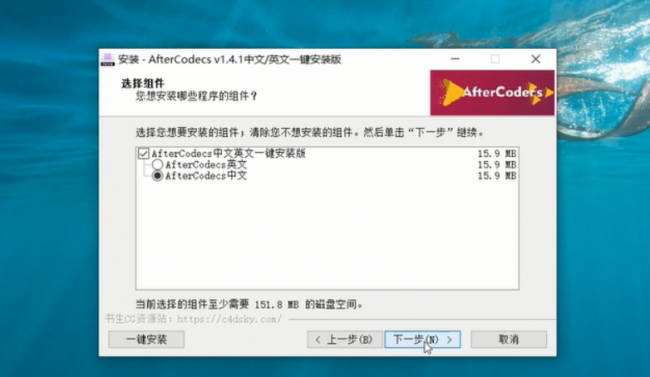 ae怎么导出mp4格式视频插件