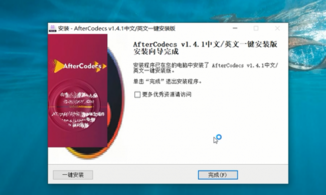 ae怎么导出mp4格式视频插件