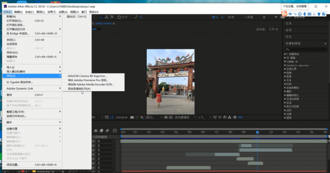 ae怎么导出mp4格式视频插件