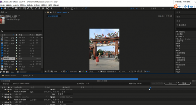 ae怎么导出mp4格式视频插件