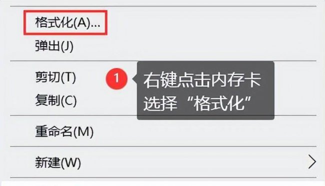sd卡弹出后如何恢复正常