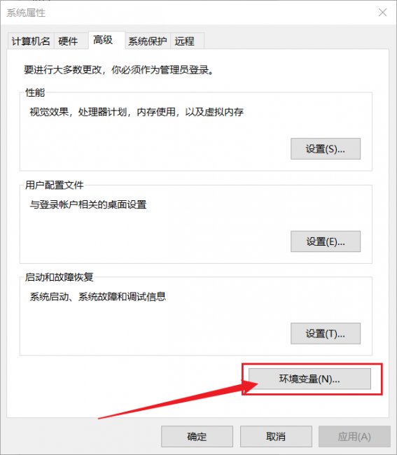 如何配置tomcat环境变量