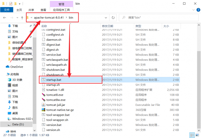 如何配置tomcat环境变量