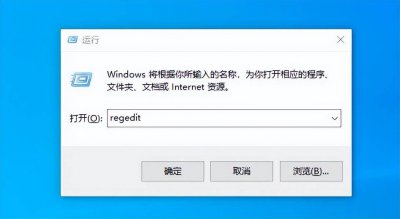 提示不是有效的win32程序怎么解决 一键修复所有dll缺失