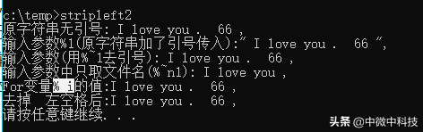 常用dos命令大全及详解