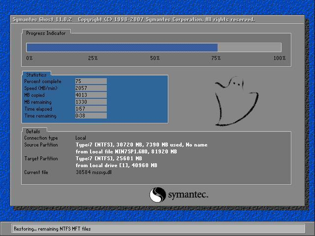 不用u盘安装win10系统教程图解