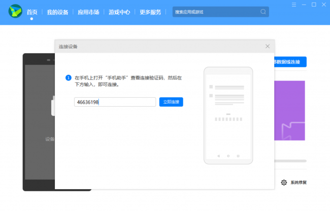 安卓系统太低怎么升级系统
